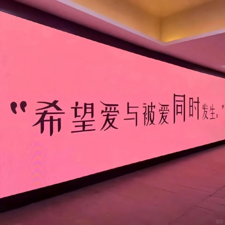 2025超酷朋友圈背景图分享 文字也能C位出道