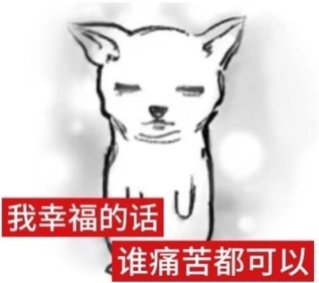 手绘表情