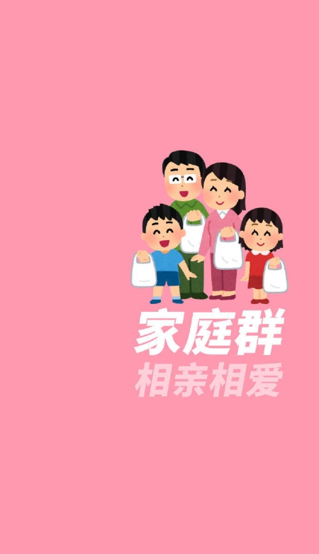 各种防手滑群聊背景图来了 把撤回键焊在屏幕上