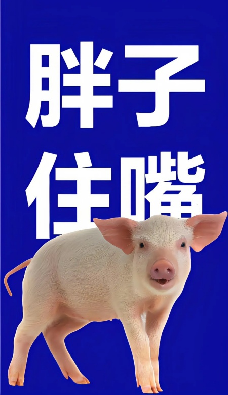 称心如意的减肥壁纸必存 助你开启蜕变之路