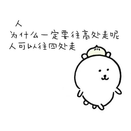 朋友圈文字背景图 把氛围感拉满的排版美学