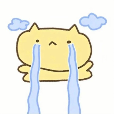 萌到心颤 可爱流泪小黄猫咪表情包来袭